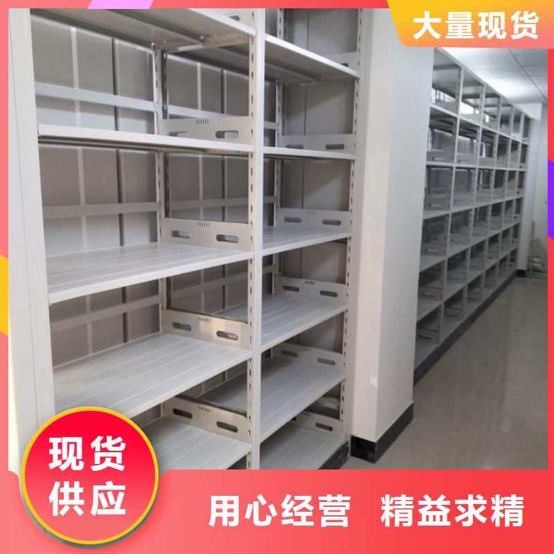 加盟费多少【泽信】档案资料库智能密集柜做工精细