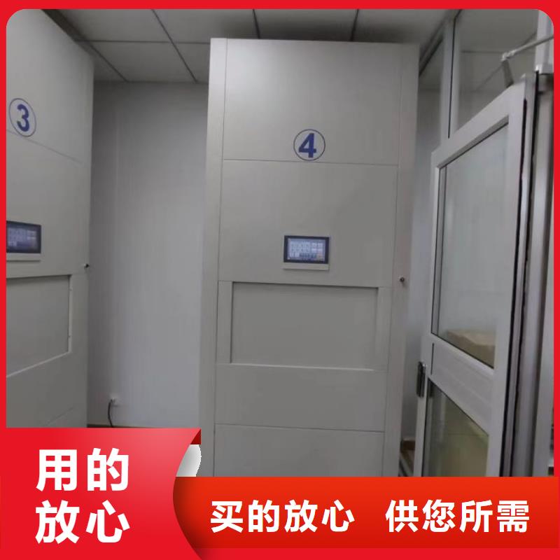 网上专卖【泽信】档案室密集柜用心做品质