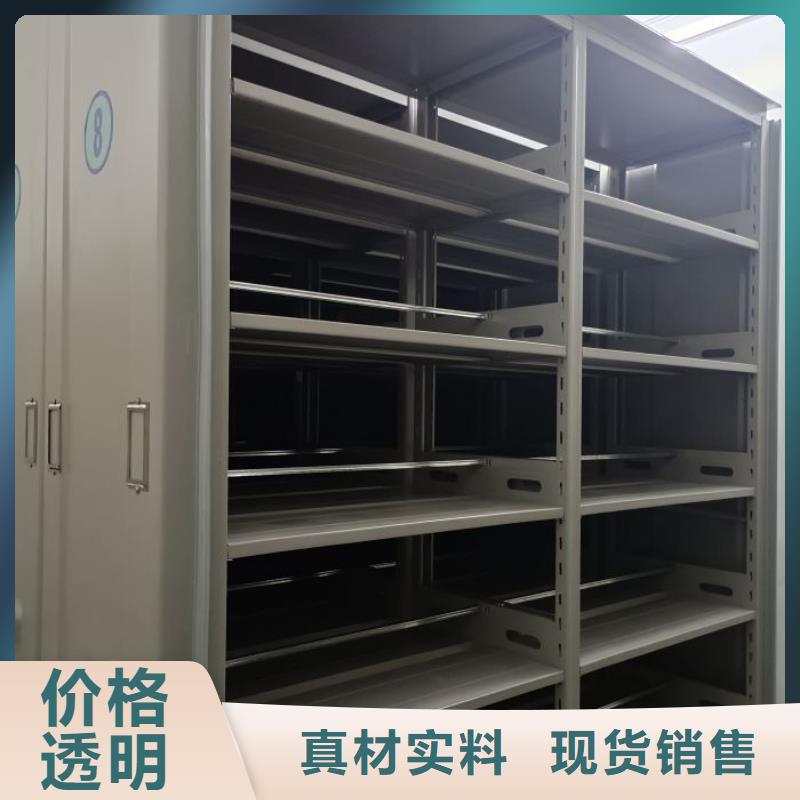 ​欢迎询价【泽信】仓储密集架为您提供一站式采购服务