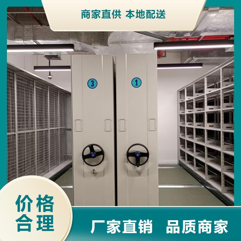 制造厂家【泽信】库房密集架本地生产厂家