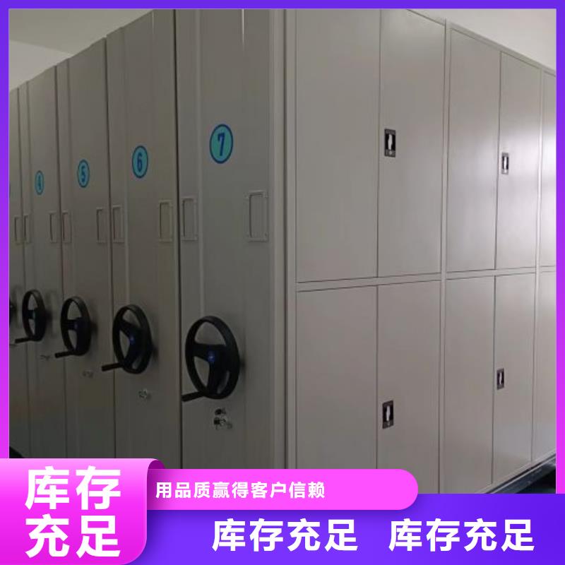 创造致远【泽信】档案室用智能型密集架当地货源