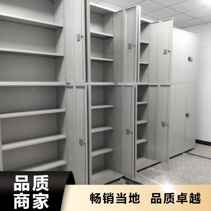 全心服务【泽信】临高县档案室移动密集架本地生产厂家