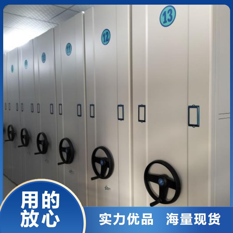 做预算【泽信】手动型摇臂式密集柜专业信赖厂家