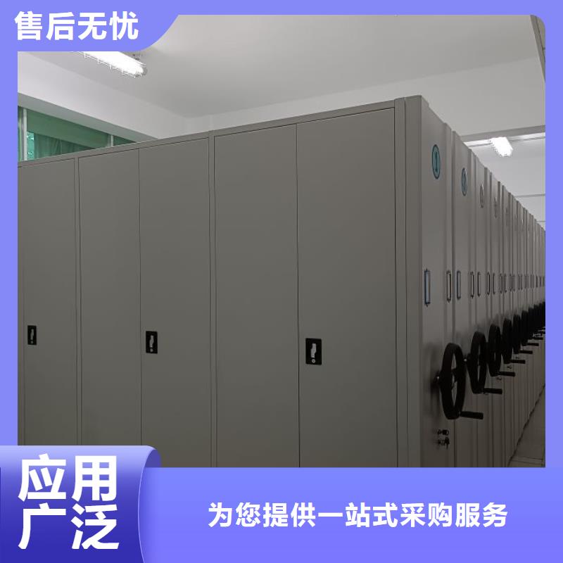 问答知识【泽信】办公密集架产品细节