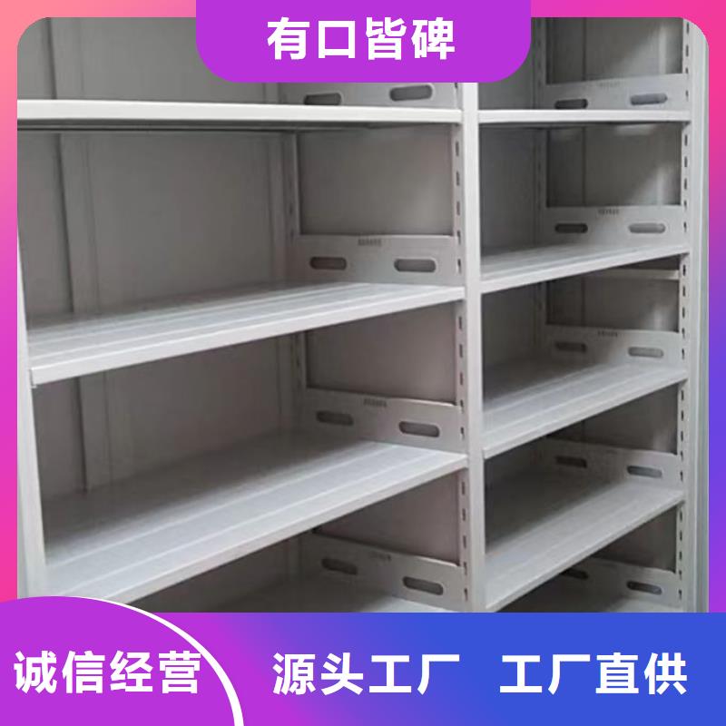 厂家是提高竞争力的关键【泽信】电脑控制密集架种类丰富