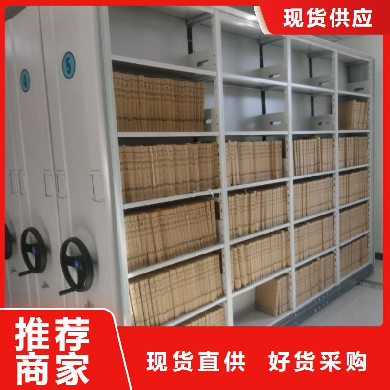实力厂家【泽信】移动式档案柜您身边的厂家
