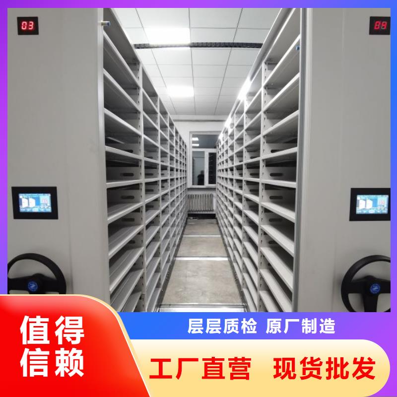 欢迎致电【泽信】密集电动智能档案架欢迎来电询价