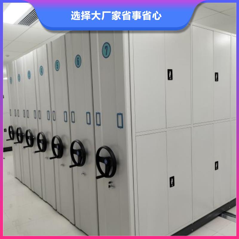 产品资讯【泽信】手摇档案密集架质量为本
