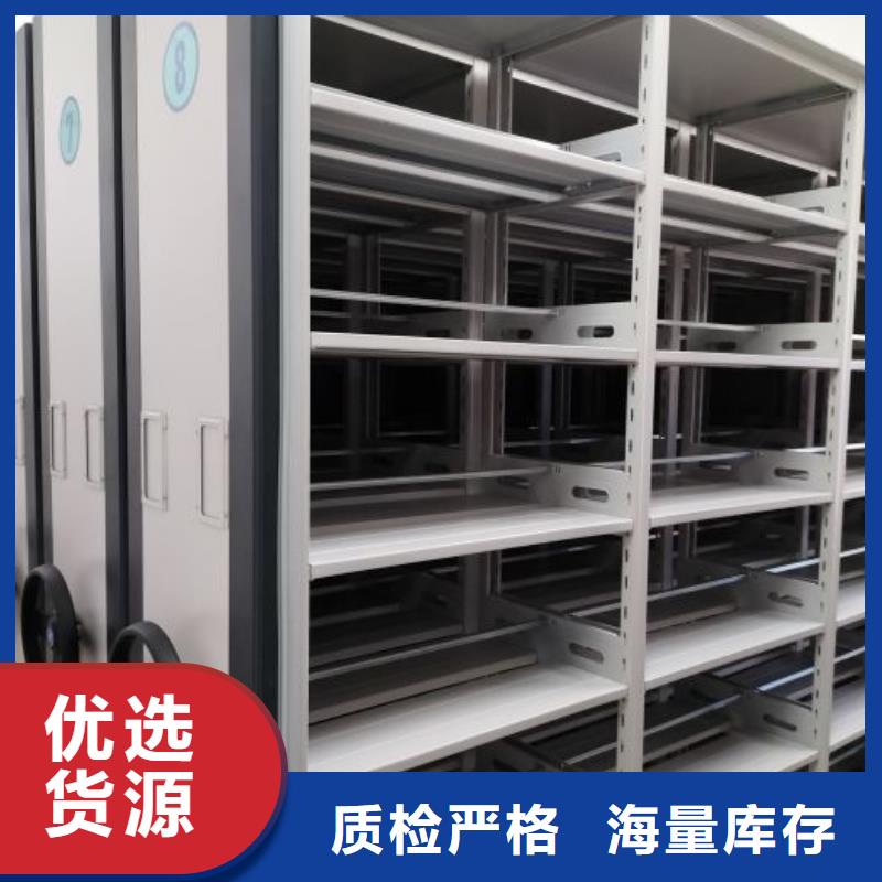 图文信息【泽信】不锈钢密集架多种优势放心选择