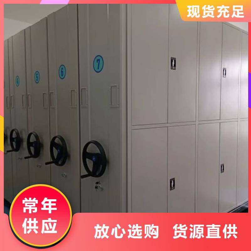 喜迎顾客【泽信】校用密集架同城公司