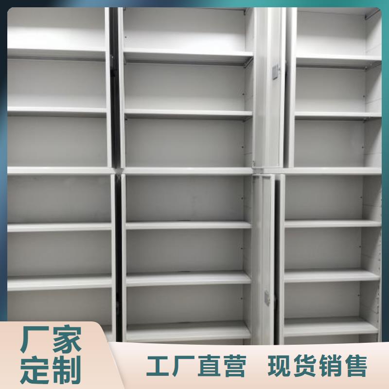 增创效益【泽信】移动档案架研发生产销售