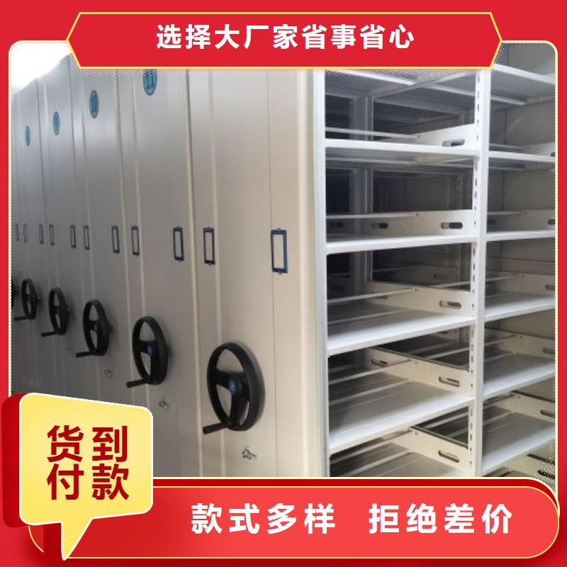 真诚相待【泽信】智能电表库密集架本地生产厂家