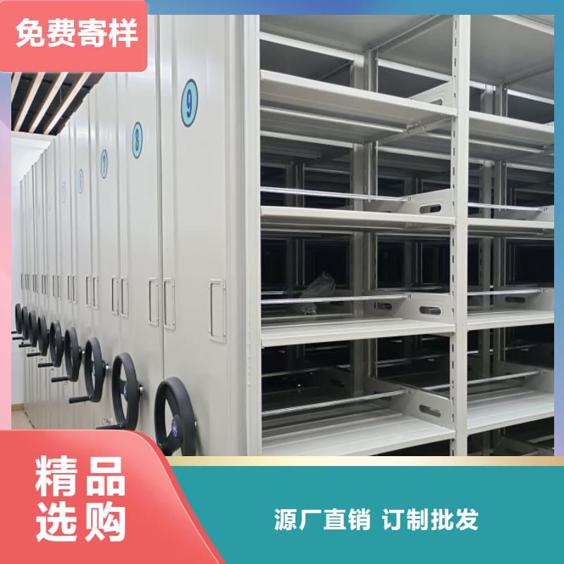 恭请惠顾【泽信】档案馆手动密集柜贴心服务