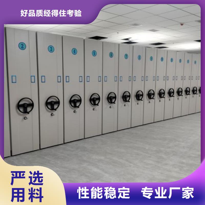 产品的选用原则有哪些【泽信】物证密集架实拍展现