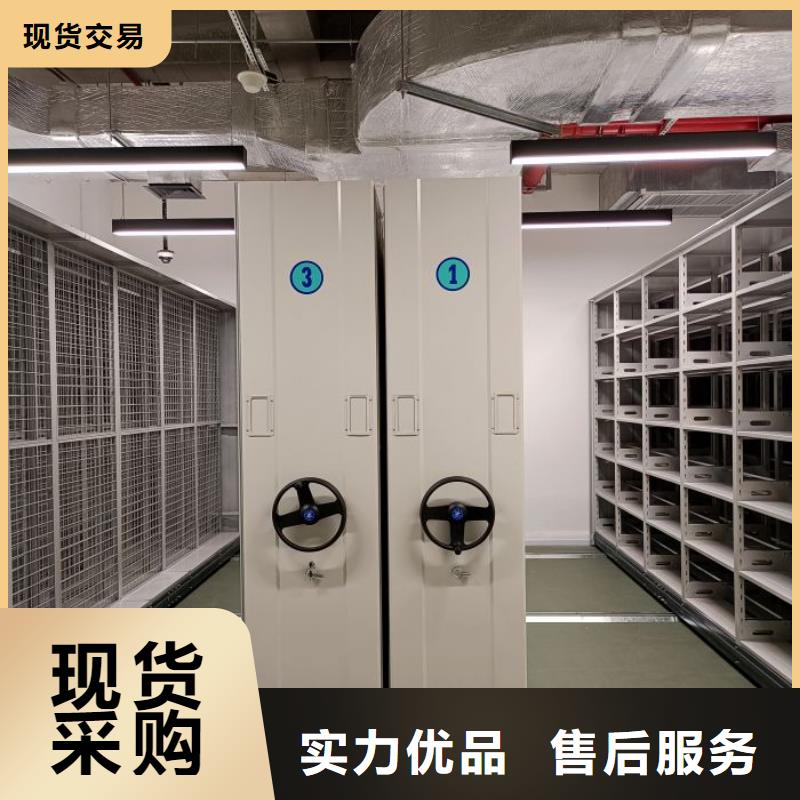 售后完善【泽信】综合档案管理密集柜同城供应商