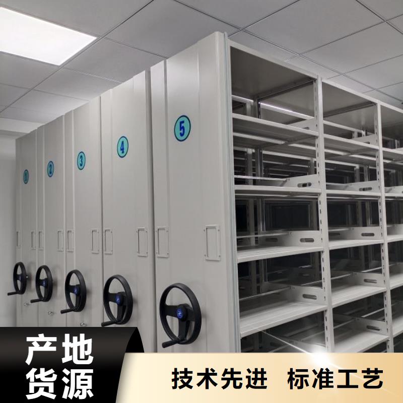 创造致远【泽信】档案馆藏室密集柜用好材做好产品
