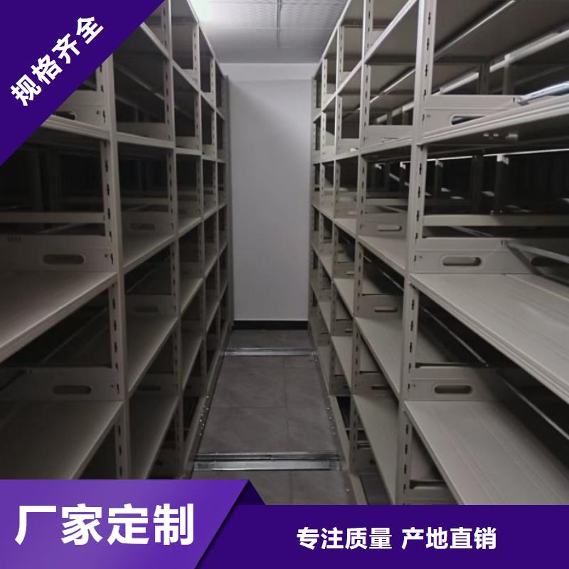 诚信有缘【泽信】琼海市档案室档案架本地生产厂家