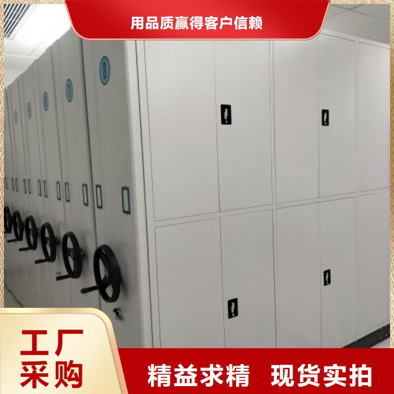 产品资讯【泽信】档案图纸密集架源厂供货