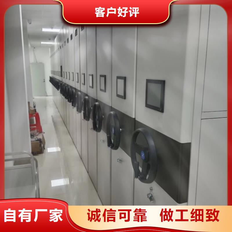 智纳档案柜实体大厂用心经营