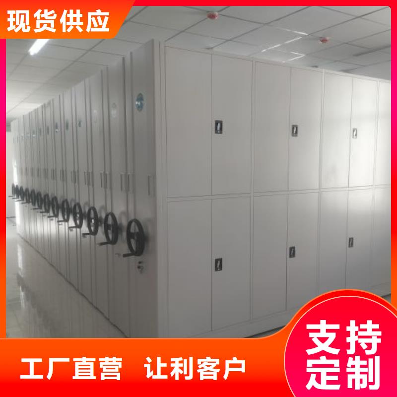 革故鼎新【泽信】移动资料档案柜本地厂家