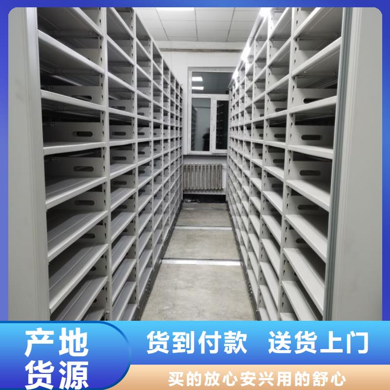 优质供应【泽信】仓库密集货架当地供应商