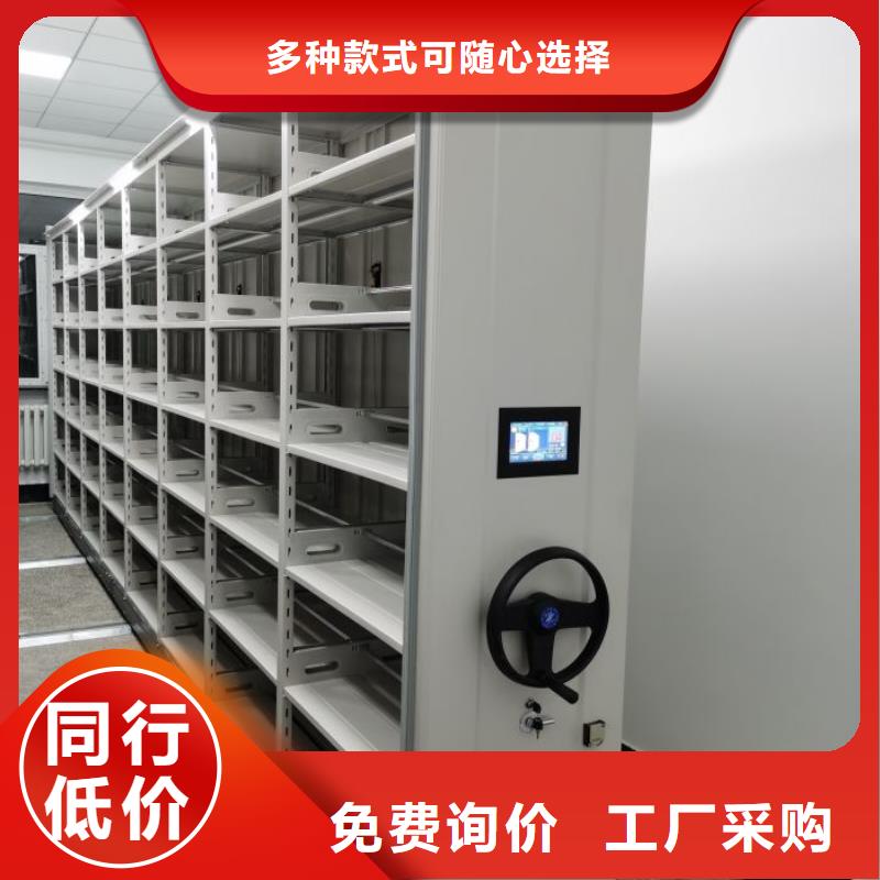 产品的优势所在【泽信】导轨式档案柜本地生产商