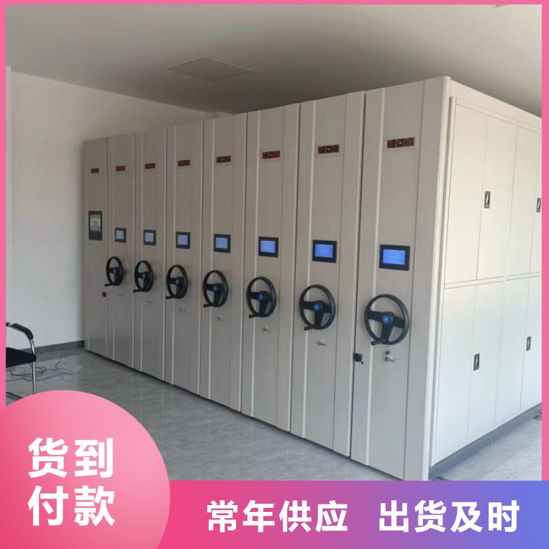 实力生产商【泽信】档案室轨道文件柜原厂制造