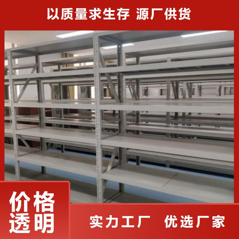 实地验厂【泽信】不锈钢密集柜本地供应商