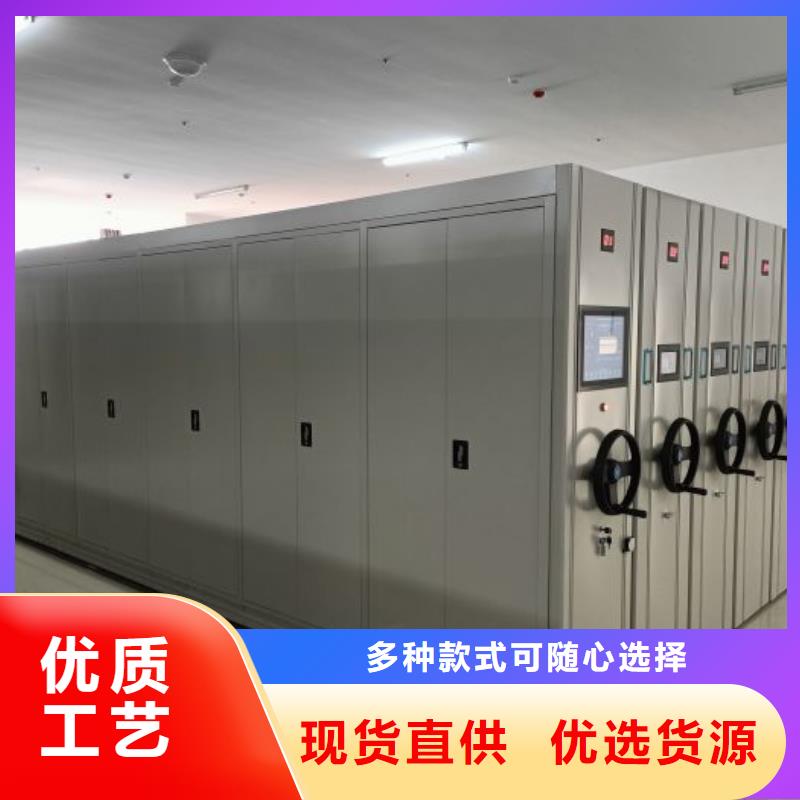 制造商【泽信】文昌市项目档案保管密集架本地供应商