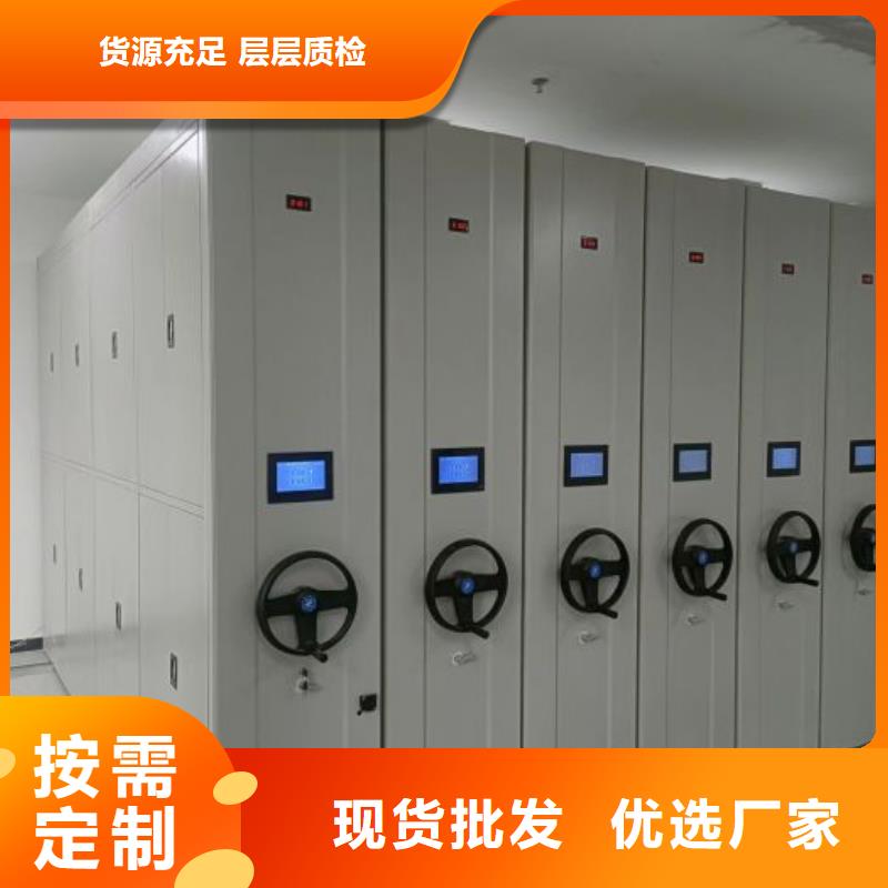厂家迅速开拓市场的创造途径【泽信】手摇移动档案架本地供应商