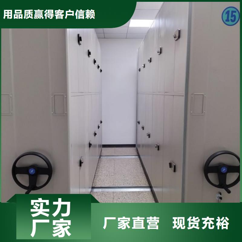 厂家加工【泽信】密集档案资料柜厂家直销值得选择