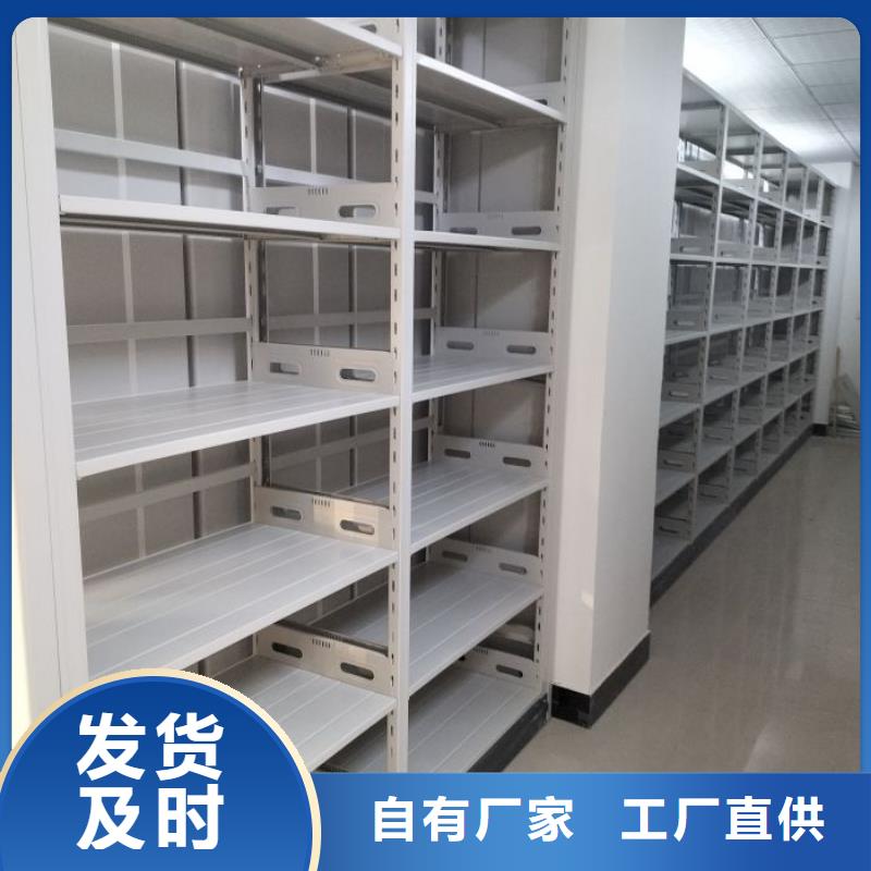 感谢来电【泽信】档案室三化一体密集柜当地生产商