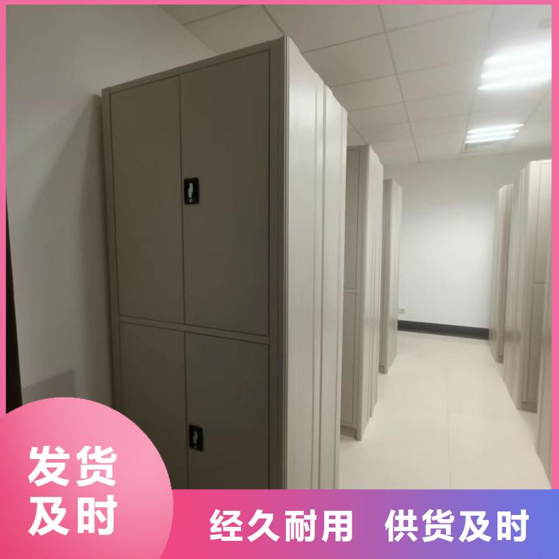 产品资讯【泽信】移动密集型文件柜安心购