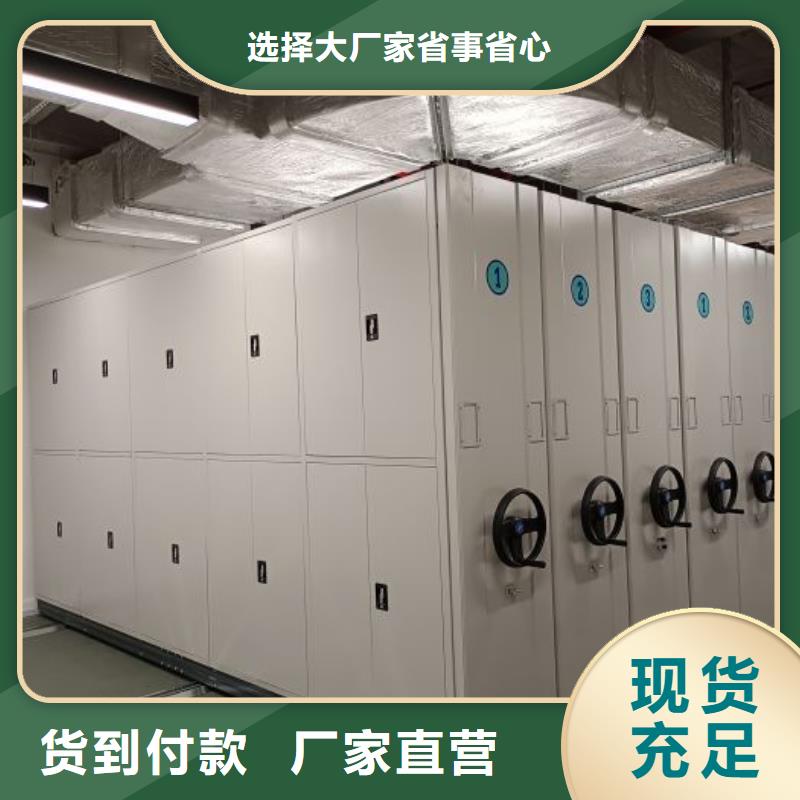 售后完善【泽信】档案保管密集柜厂家规格全