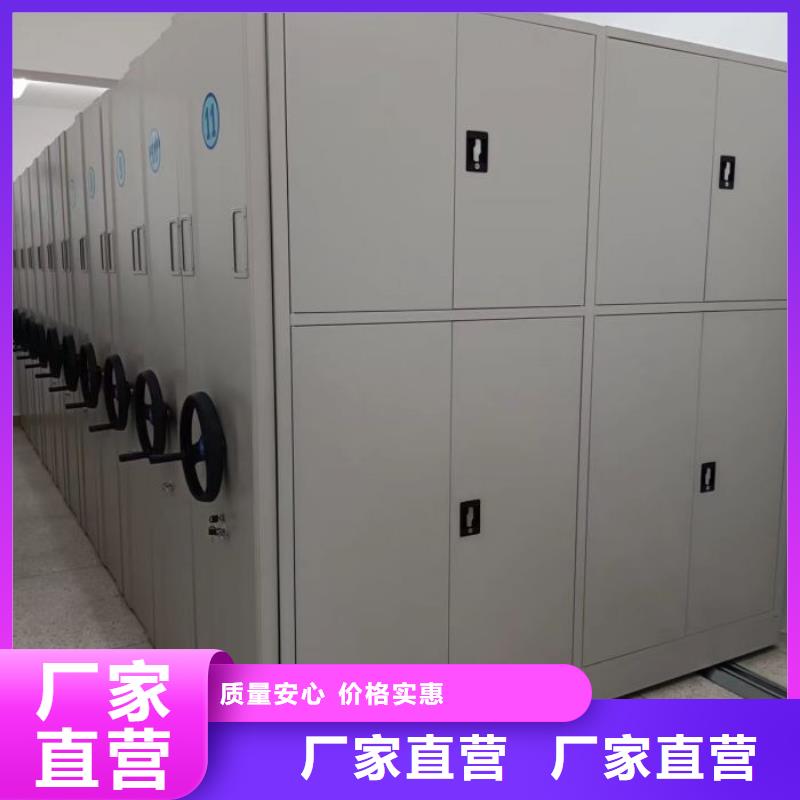 欢迎惠订手摇密集档案架海量库存