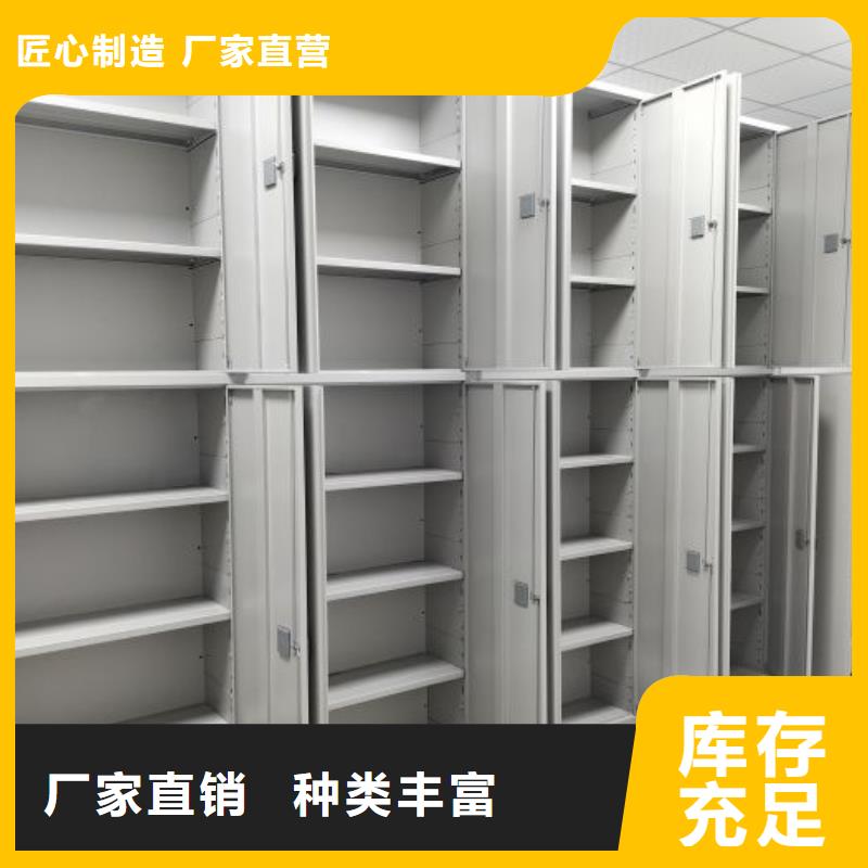 生产基地【泽信】机械手动密集柜同城制造商