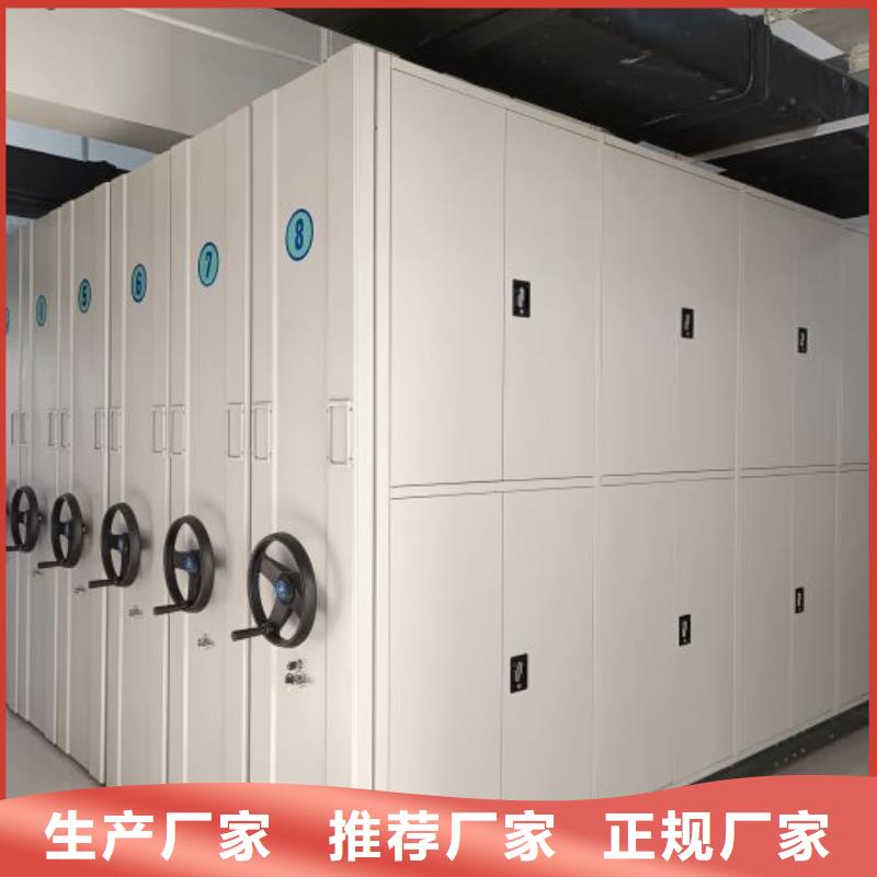 生产厂家哪家好【泽信】电动自动密集架当地供应商
