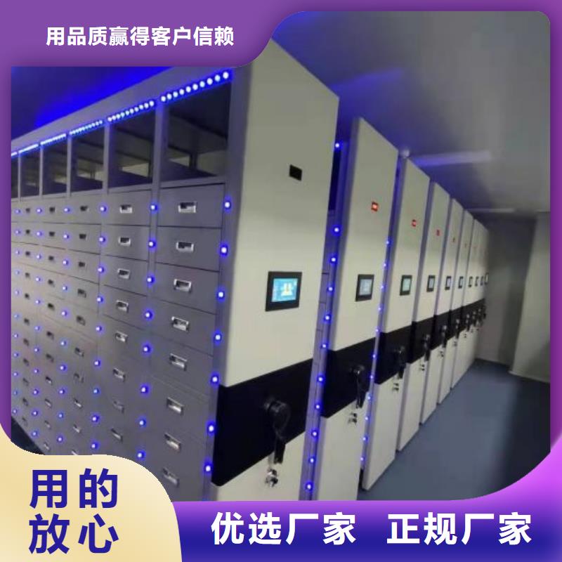 可定制的手摇密集型凭证档案架现货厂家款式多样