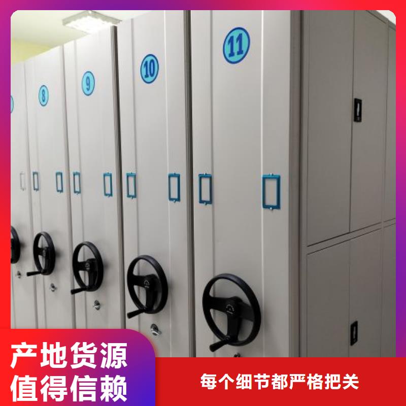 ​享有声誉【泽信】服装存放密集柜本地服务商