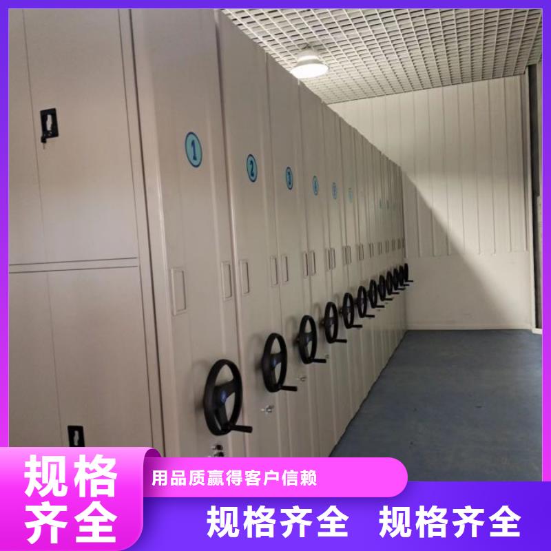 十年质保【泽信】电动密集柜真材实料加工定制