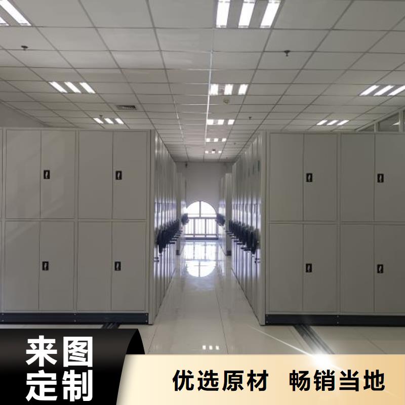各类产品的不同点【泽信】档案资料库智能密集柜同城服务商