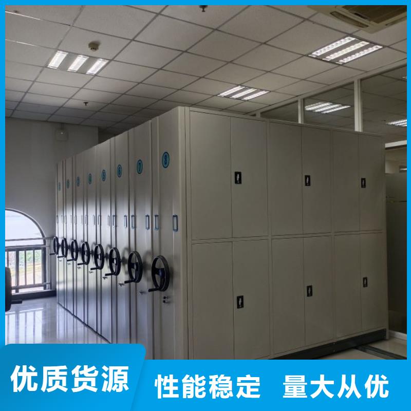 厂家现货【泽信】自动选层档案柜当地制造商