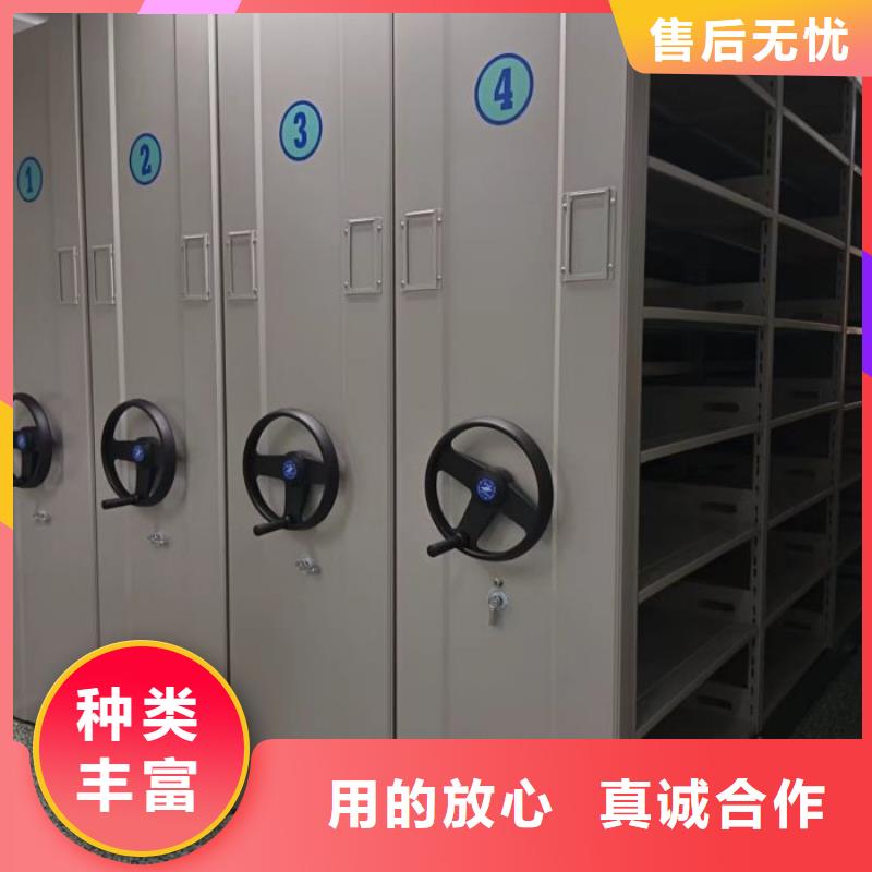 全心全意【泽信】企业档案库密集柜当地供应商