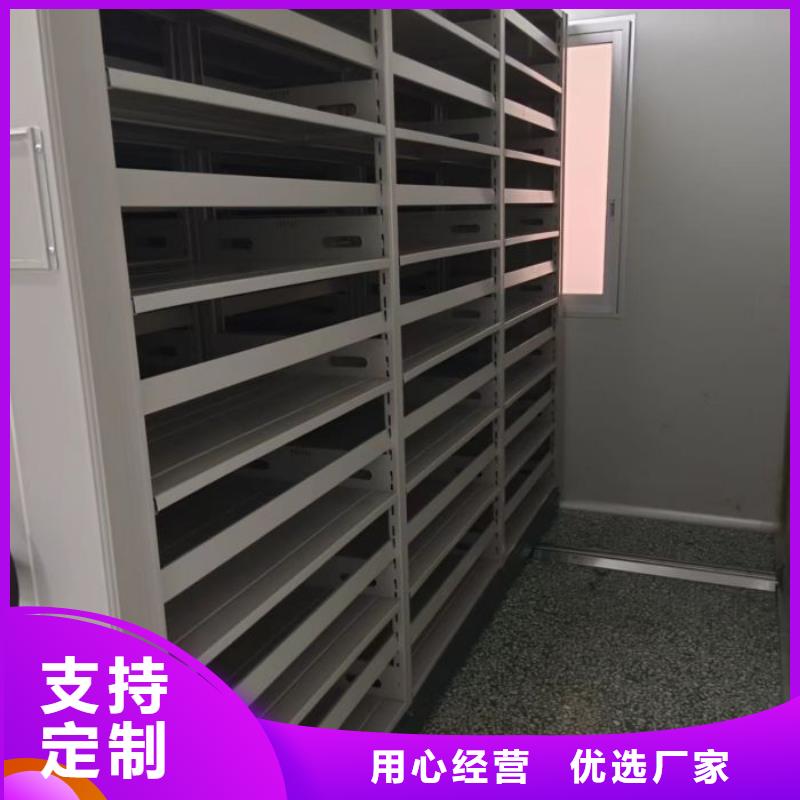 技术咨询【泽信】抽斗式密集柜真材实料加工定制