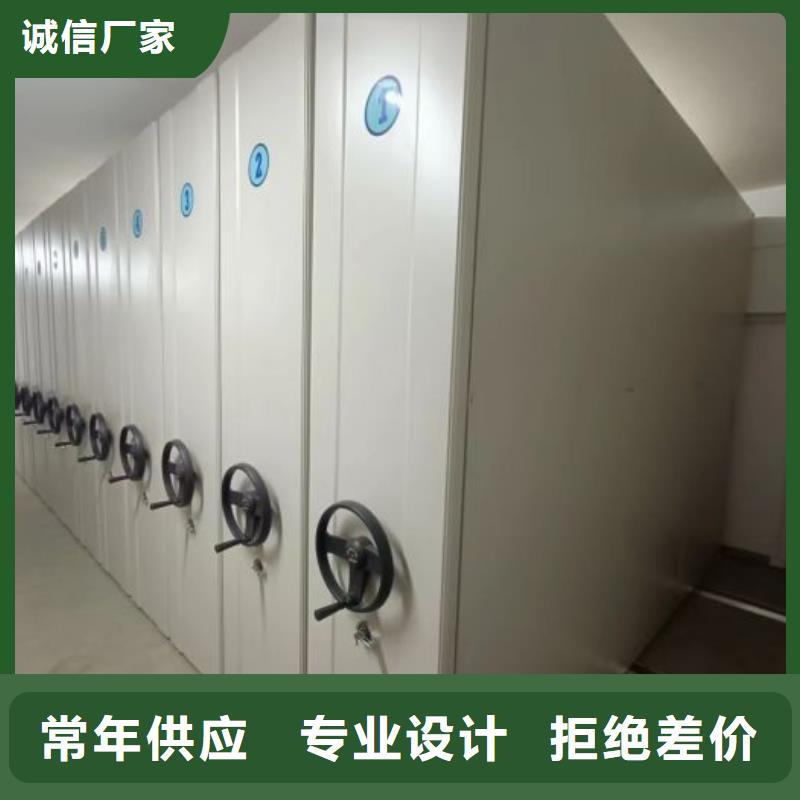 规格全的道轨式移动密集架供应商同城公司