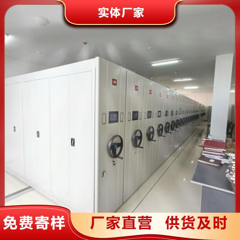 生产厂家怎么选择【泽信】可移动档案存放密集架同城服务商