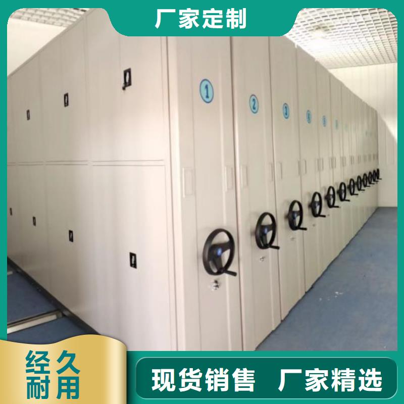 使用说明【泽信】磁带密集柜厂家十分靠谱