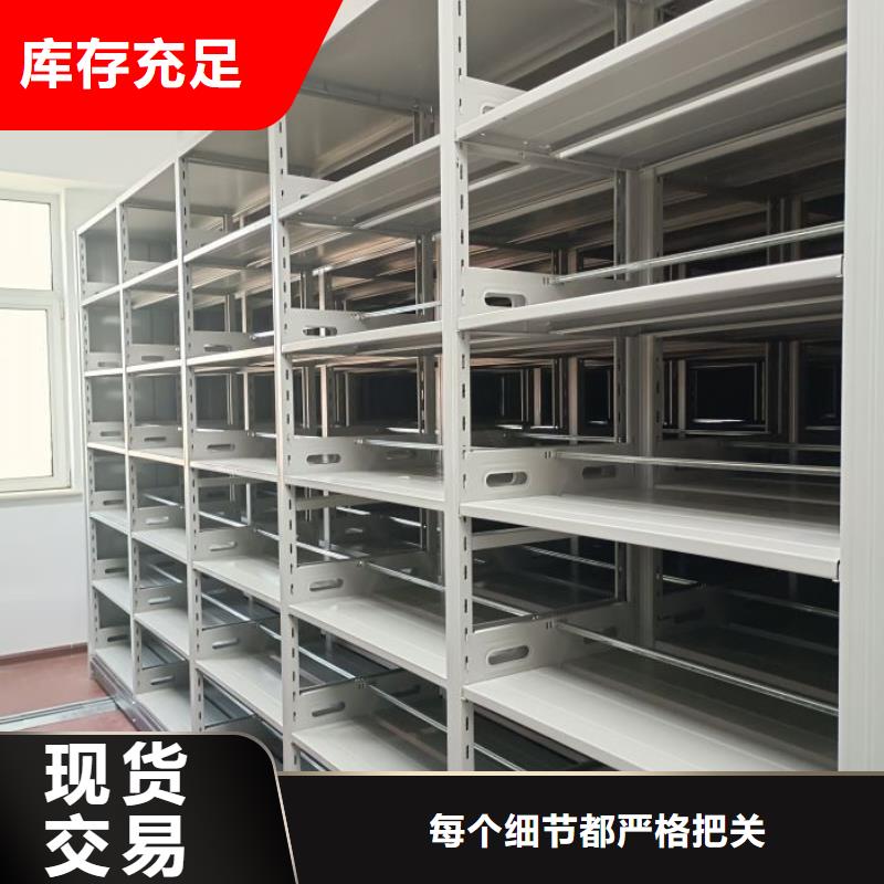 哪里卖的便宜【泽信】档案手摇密集架同城服务商