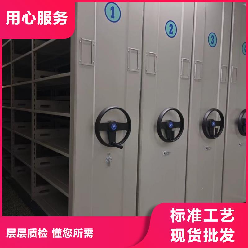 敬请光临【泽信】手动密集档案架当地货源