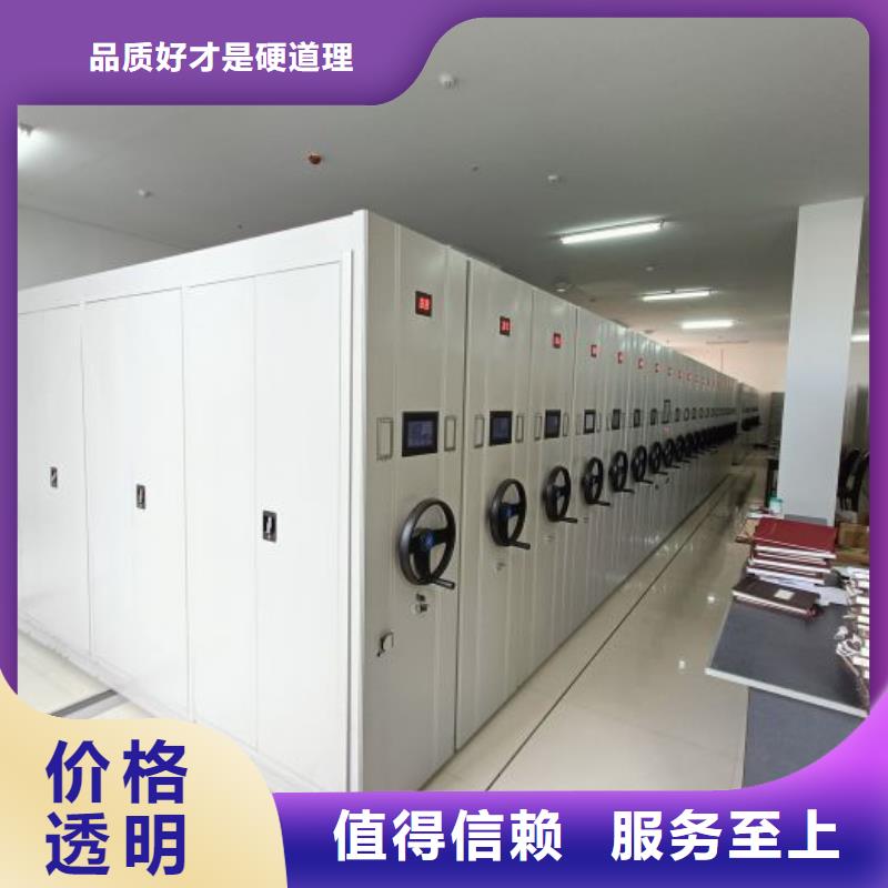 产品的基本常识【泽信】移动密集档案架当地公司